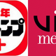 Illustration for article titled Shonen Jump Plus Viz: More Free Manga